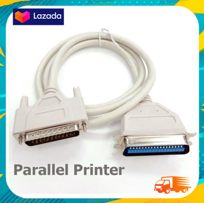 สายปริ้นเตอร์ Cable Parallel Printer DB25 เครื่องพิมพ์ สายเส้นใหญ่