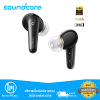 Soundcore Liberty 4 by Ankey หูฟังไร้สาย แบรนด์ Soundcore พร้อมเซ็นเซอร์วัดการเต้นของหัวใจ ของแท้ ประกันศูนย์ไทย 1 ปี