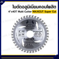 ใบตัดอลูมิเนียมคอมโพสิต ใบเลื่อยวงเดือน 4"x40T Multi Cutter MAXICUT