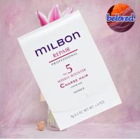 Milbon Repair No.5 Weekly Booster Coarse Hair 4x9g มาส์กบำรุง และซ่อมแซมผมแห้งเสีย เหมาะกับผมเส้นใหญ่