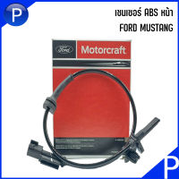 FORD เซนเซอร์ ABS หน้า for MOTORCRAFT  รุ่น MUSTANG อะไหล่แท้ ฟอร์ด โมโต้คราฟต์ เบอร์แท้ FR3Z2C190B ฟอร์ด มัสเเตง