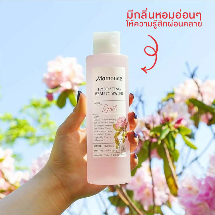 เติมความชุ่มชื่น-โทนเนอร์-mamonde-rose-water-toner-150ml-โทเนอร์-ปรับสมดุลผิว-โทนเนอร์-น้ำกุหลาบ-กุหลาบ-ปลอบประโลมผิว-สินค้าพร้อมส่ง