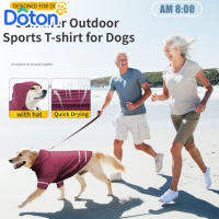 Doton Pets เสื้อผ้าสำหรับสัตว์เลี้ยง,พร้อมฮู้ดแห้งเร็วระบายอากาศดีสำหรับกีฬากลางแจ้งไซส์กลางไซส์เล็ก