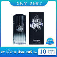 **น้ำหอมแท้ผู้ชาย**พร้อมส่ง BLACK X5 EDT ขนาด 100ml กลิ่นหอม ยั่วยวนและเล้าใจ เพิ่มเสน่ห์x5 ใครได้กลิ่นก็ต้องหลงไหล