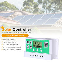 ⭐️⭐️SALE⭐️⭐️ 30A Solar Controller Charger โซล่าชาร์จเจอร์ ควบคุมการชาร์จ PWM ราคาถูก แผงโซล่าเซลล์  โซล่าเซลล์  พลังงานแสงอาทิตย์ มโน