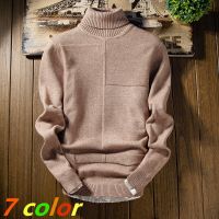 CODAndrew Hearst Mens Solid Color Casual Long-sleeved High Collar Warm Knit Sweater