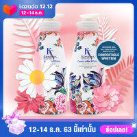 Kerasys KS Fragrant Shower Gel 685ml