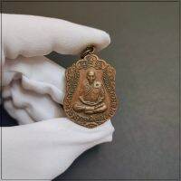 เหรียญพระครูสุภัทจารคุณ(สิน) วัดละหารใหญ่ อ.บ้านค่าย จ.ระยอง พ.ศ.2540 ใช้ห้อยบูชาหรือทำน้ำมนต์ก็ดี [ประกายแสง]