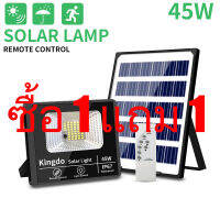 【2 Pcs】Outdoor Solar spotlight IP67 solar led โคมไฟและหลอดไฟ รับประกัน 5 ปี 45W ไฟ led โซล่าเซล ไฟสปอร์ตไลท์โซล่าเซลล์