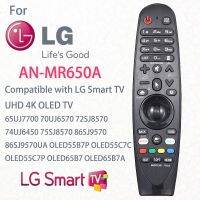 ใหม่ รีโมตคอนโทรลสมาร์ททีวี AN-MR650A LG UHD 4K OLED TV ไม่มีเสียง ตัวชี้ ใช้ได้กับ 65UJ7700 70UJ6570 72SJ8570 74UJ6450 75SJ8570 86SJ9570