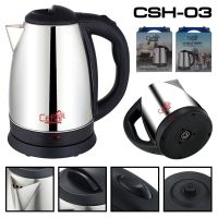 HKN กาต้มน้ำไฟฟ้า CEFLAR ELECTRIC KETTLE รหัส CSH-03 กระติกต้มน้ำ กาต้มน้ำ