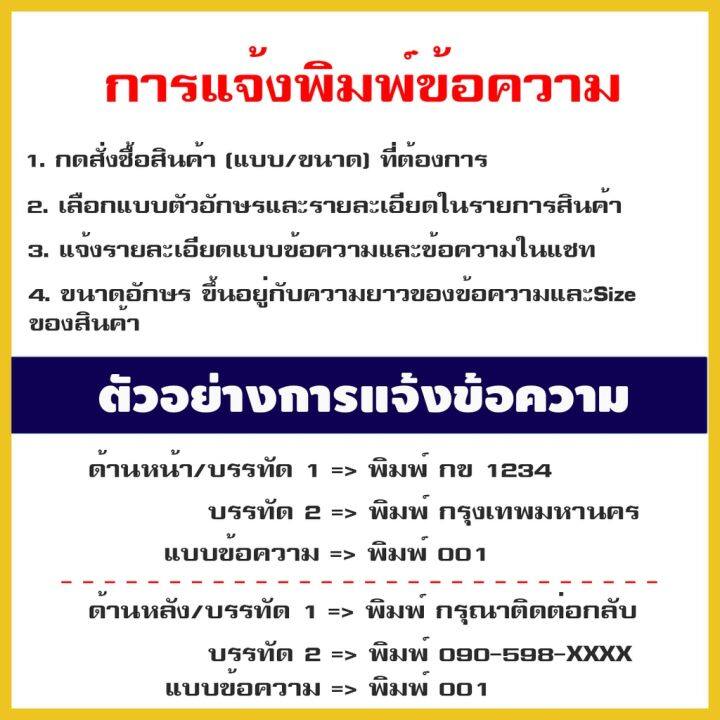 rc-พวงกุญแจเลเซอร์-พวงกุญแจ-พวงกุญแจพิมพ์ชื่อ-ฟรีพิมพ์ชื่อ-แจ้งข้อความทางแชท-อ่านรายละเอียดก่อนสั่งซื้อ