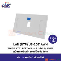 LINK US-2001AWH FACE PLATE 1 PORT w/ Icon &amp; Label ID, WHITE (1 Pcs.) / ฝาครอบอย่างดี 1 ช่อง มีป้ายชื่อ และสัญลักษณ์สี, สีขาว (1 แพ็ค/1 ชิ้น)