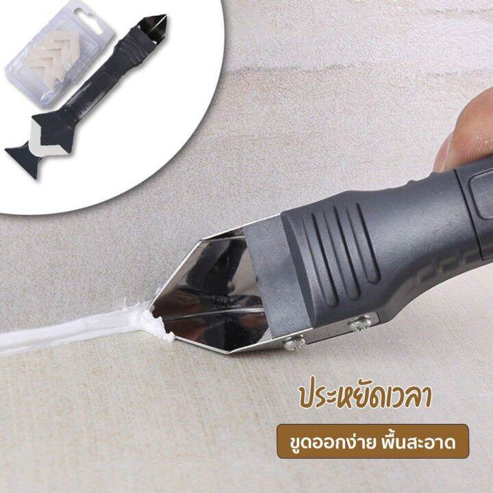 sparko-ที่ขูดยาแนว-ขูดยาแนว-เครื่องมือขูดยาแนว-3in1-sp9035