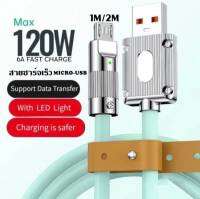 สายชาร์จเร็ว MICRO USB 120W 3A Super Fast Charge LED สายข้อมูล Bold OD6.0หนา สายซิลิโคน Quick Charge BY Tight.shop