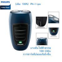 （100%เดิม）Philips Dry Shaver PQ206 / 18 Philips Thailand warranty