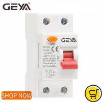 【LZ】┇▩♚  GEYA-Din Rail Disjuntor atual residual GYL8 tipo AC RCD ELCB RCCB 25A 40A 63A CE Certificado CB