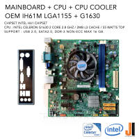 ชุดสุดคุ้ม CPU Cooler + Mainboard OEM IH61M (LGA1155) + CPU Intel Celeron G1630 (2.8 GHz) 2 Cores (สินค้ามือสองสภาพดีมีการรับประกัน)