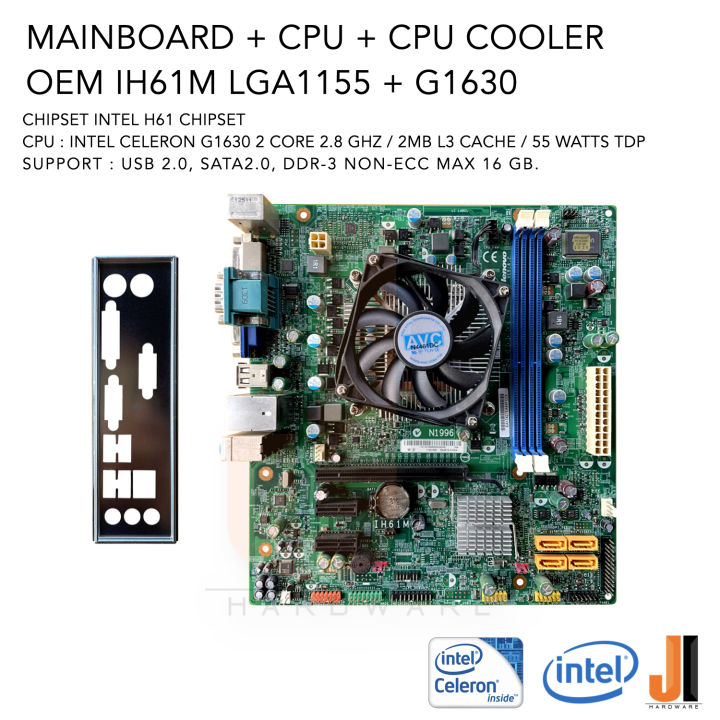 ชุดสุดคุ้ม-cpu-cooler-mainboard-oem-ih61m-lga1155-cpu-intel-celeron-g1630-2-8-ghz-2-cores-สินค้ามือสองสภาพดีมีการรับประกัน