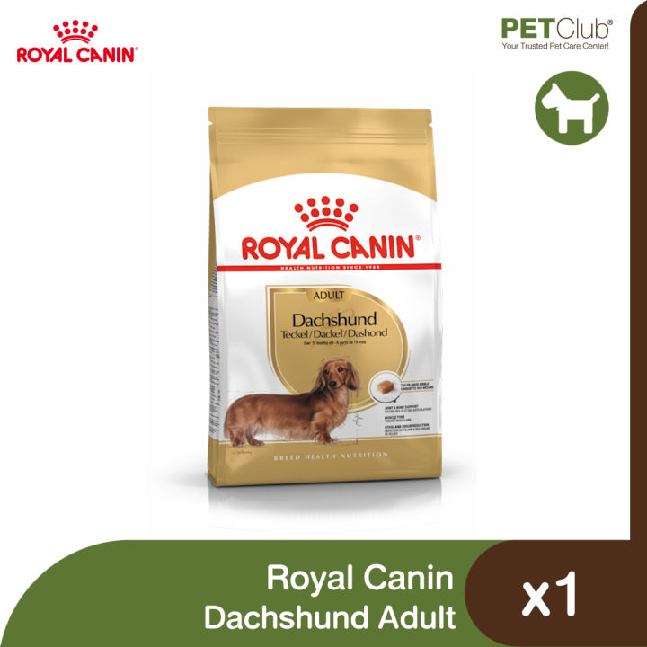 petclub-royal-canin-dachshund-adult-อาหารเม็ดสุนัขพันธุ์ดัชชุน-ขนาด-1-5kg-7-5kg