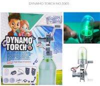 DYNAMO TORCHของเล่นจำลองการปั่นไฟฟ้า ภายในประกอบด้วยชุดอุปกรณ์สำหรับเรียนรู้การสร้้างกระแสไฟฟ้าจากการปั่นไฟฟ้าด้วยมอเตอร์ ประกอบง่าย ปลอดภัย• เหมาะสำหรับ 8 ขวบขึ้นไป