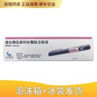 [Fast delivery] High efficiency Novoid Insulin Gludec and Liraglutide Injection 3ml/tube contains 300 units of insulin degludec and 10.8 mg liraglutide (prefilled injection pen) Novoid