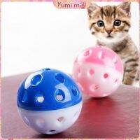 Yumi ลูกบอล""กุ๊งกิ๊ง""สองสีาสติกของเล่นสำหรับสัตว์เลี้ยง ของเล่นหนู Two-color ball pet toy มีสินค้าพร้อมส่ง