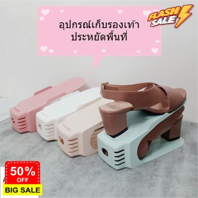 ที่เก็บรองเท้าสำหรับผู้หญิง อุปกรณ์เก็บรองเท้า ประหยัดพื้นที่ Shoe Receptacle