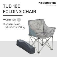 Dometic Tub 180 The classic Tub chair redesigned for extra strength and longevity