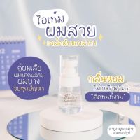 เอสเซ้น​ส์​ผม บำรุงผม DOUBLE T hair essence เซรั่มบำรุงผม เร่งผมยาว น้ำตบผม ที่บำรุงผม เซรั่มเร่งผมยาว เอสเซ้นส์ บำรุงผม