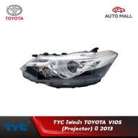 ไฟหน้า Projector TYC สำหรับ TOYOTA VIOS วีออส ปี 2013