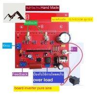 ⭐4.9 88+ขายแล้ว คุ้มค่า อร์ดเปล่า pcb inverter 500w DC-AC Pure Sine Wave Inverter SPWM Board EGS002 Driver Module Driver board คุ้มค่าสำหรัเงิน  แผงวงจรหรือชิ้นส่วนแผงวงจร