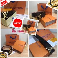 ( ซื้อ1แถม1 ) เข็มขัด LV เข็มขัดผู้ชาย เข็มขัดหนัง คุณภาพพรีเมี่ยม 100% จัดส่งไว