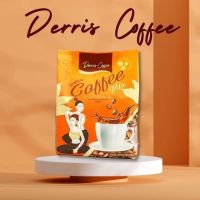 Derris Coffee เดริช คอฟฟี่ ที่สุดของกาแฟเพื่อคนรักสุขภาพ กาแฟเถาวัลย์เปรียง บรรเทาอาการปวดเมื่อย บรรเทาอาการปวดคอ ไหล่ หลัง (15 กรัม x 10 ซอง)