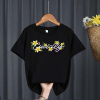 ?? เสื้อยืด cute cute สมวัยสดใสใส่สบายมาก ราคาถูกสุด? สำหรับเด็กชาย-เด็กหญิง ⚡ H-598