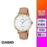 CASIO นาฬิกาข้อมือ CASIO รุ่น LTP-VT01GL-7BUDF สายหนัง สีขาว