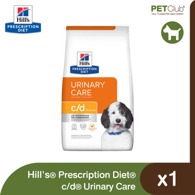 [PETClub] Hills Prescription Diet c/d Urinary Care - อาหารเม็ดสุนัขสูตรดูแลกระเพาะปัสสาวะ 3 ขนาด [3.3lb,8.5lb17.6lb]