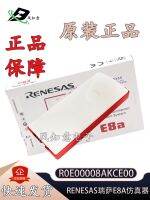 Renesas Renesas จำลอง R0E00008AKCE00 E8A โปรแกรมเมอร์อุปกรณ์เพิ่มการเผาพลาญเครื่องมือดัดแปลงใหม่และดั้งเดิม