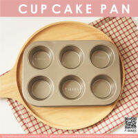 ถาดอบขนมเทฟล่อน 6 หลุมทอง /6 cupcake pan