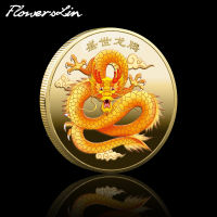 เหรียญที่ระลึกมังกรจีนรุ่งเรือง Tradiation China Mascot Challenge coin โชคดีและความสุข Gold Plated Badge-iodz29 shop