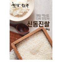 ?Import Item? 쌀 ข้าวสารเกาหลี Jidubang Korean White Rice 1kg/5kg1kg