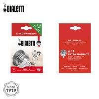 [AI Market] BIALETTI อะไหล่ กรวยกรองกาแฟ ขนาด 3 ถ้วย