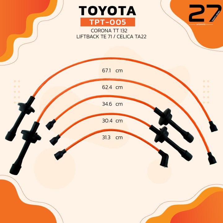 สายหัวเทียน-toyota-corona-tt132-liftback-te71-celica-ta22-เครื่อง-2t-3t-top-performance-tpt-005-สายคอยล์-โตโยต้า-โคโลน่า