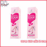 Vanekaa Remover Hair Spray วานีก้า รีมูฟเวอร์ แฮร์ สเปรย์ วานีก้า สเปรย์กำจัดขน มูสกำจัดขน [ขนาด 120 กรัม] [2 ขวด]