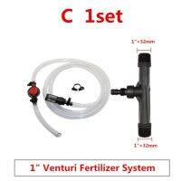 3/4 1/2 1.5ท่อฉีดปุ๋ยเวนทูรี่พร้อมท่อสวนชุดอุปกรณ์ชลประทานรดน้ำอุปกรณ์การใส่ปุ๋ย
