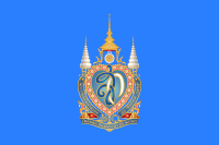 ธงตราสัญลักษณ์พระราชพิธีมหามงคลเฉลิมพระชนมพรรษา 90 พรรษา 70x105CM (ผ้าต่วน)