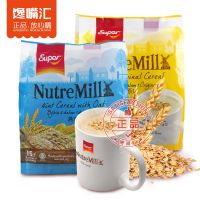 Malaysia imports SUPER Nutremill cereal cereal ready-to-eat oatmeal brewed sugar-reduced breakfast 5 flavors