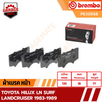 BREMBO ผ้าเบรค TOYOTA  HILUX LN SURF / TOYOTA LANDCRISER 1983-1989 รหัส P83006