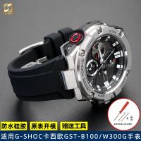 Suitable for Casio Steel Heart B100 watch GST-B100/S110/W300/410 modified silicone strap