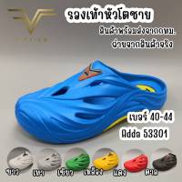 VIDVIEW !!ลดสนั่น!! รองเท้าหัวโต Adda 53301 เบา เบอร์ 40-44 รองเท้าหัวโตชาย รองเท้าผู้ชาย รองเท้าชาย รองเท้าแตะชาย